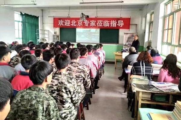 师生风采